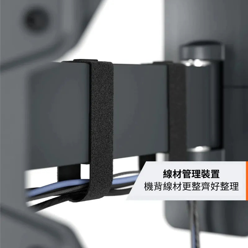 Vogel's|TVM 1645 40-77吋 單臂式伸縮壁掛架