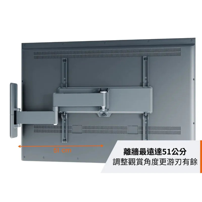 Vogel's|TVM 1645 40-77吋 單臂式伸縮壁掛架