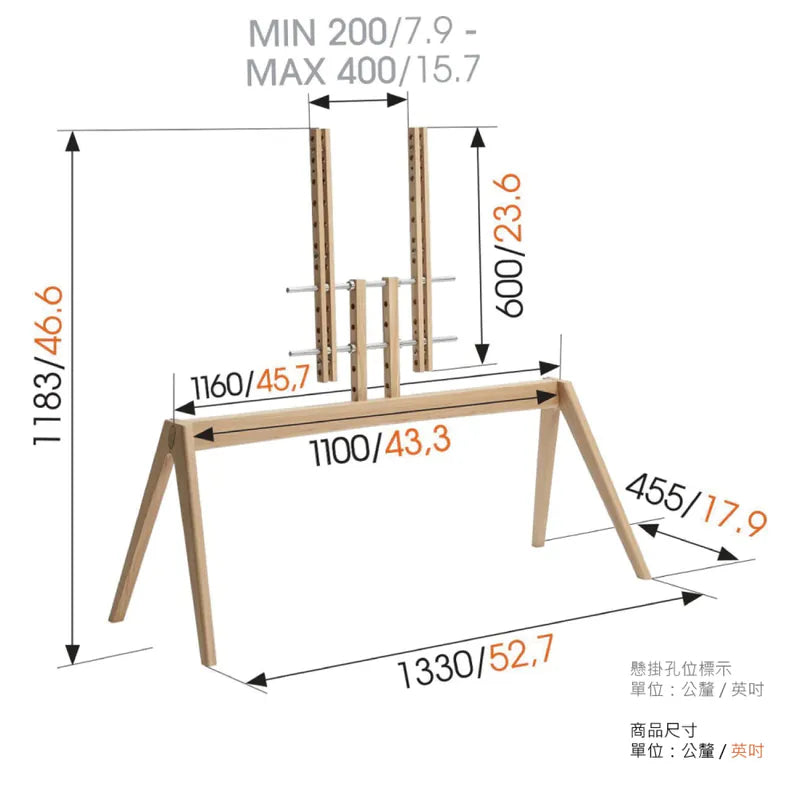 Vogel's| NEXT OP2 50-77吋 落地式電視橡木腳架