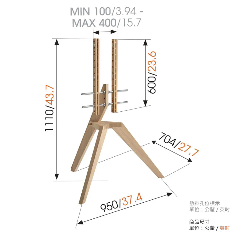 Vogel's| NEXT OP1 46-70吋 落地式電視橡木腳架