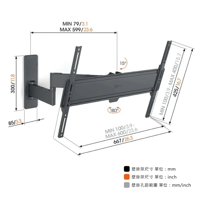 Vogel's|TVM 1645 40-77吋 單臂式伸縮壁掛架