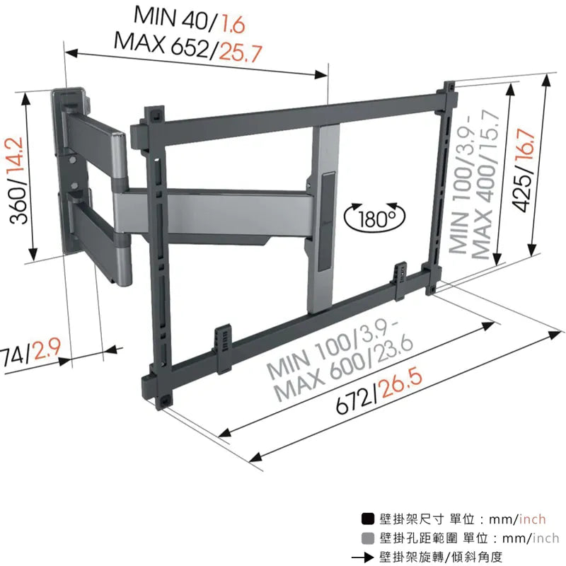 Vogel's|TVM 5645 40-77吋適用 單臂式伸縮壁掛架  OLED QLED適用