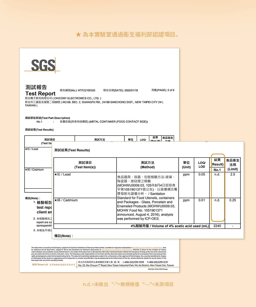 【全新出清】 BRUNO | BOE021-SPLIT-CE 鴛鴦鍋