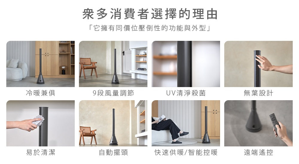 【全新出清】Artisan｜UV清淨冷/暖循環扇-靜謐灰 TF2000G