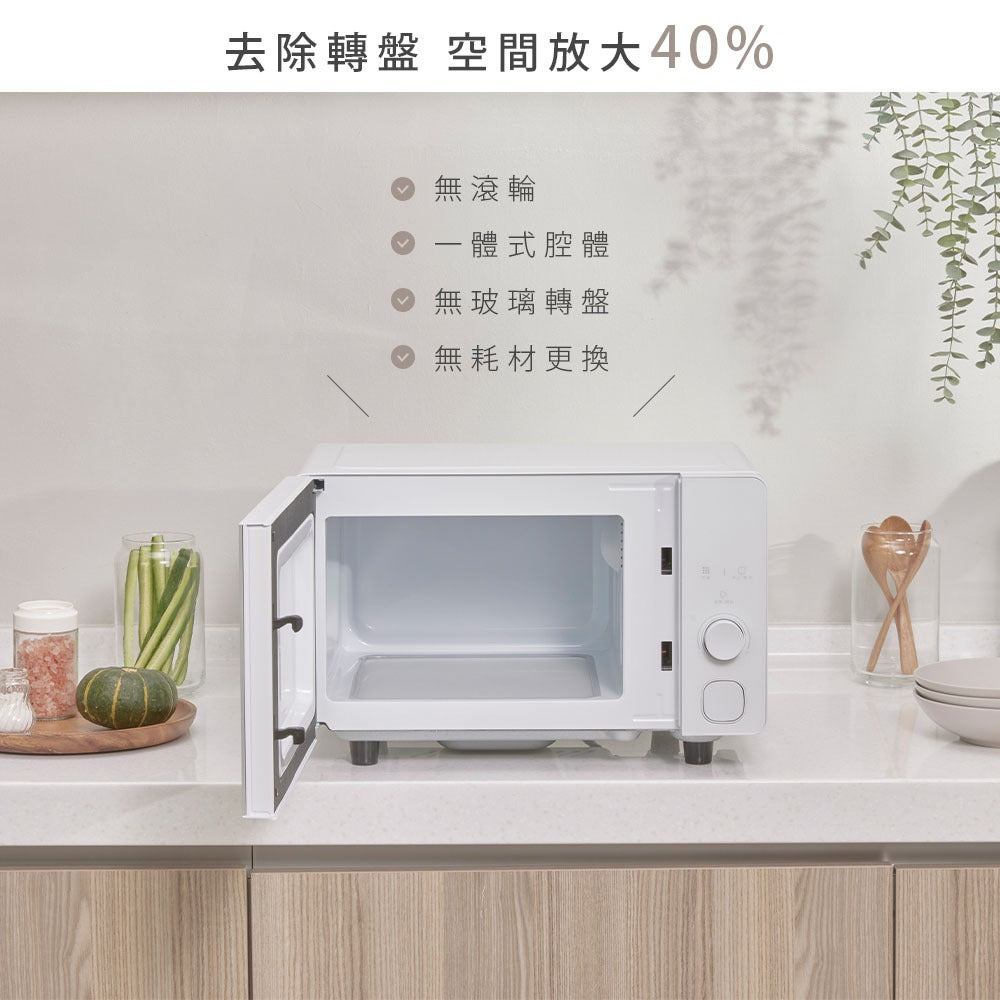 【全新出清】Artisan｜20L微電腦平台式微波爐 MW2003