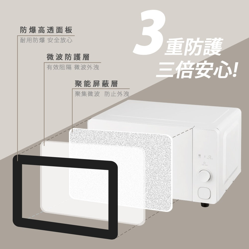 【全新出清】Artisan｜20L微電腦平台式微波爐 MW2003