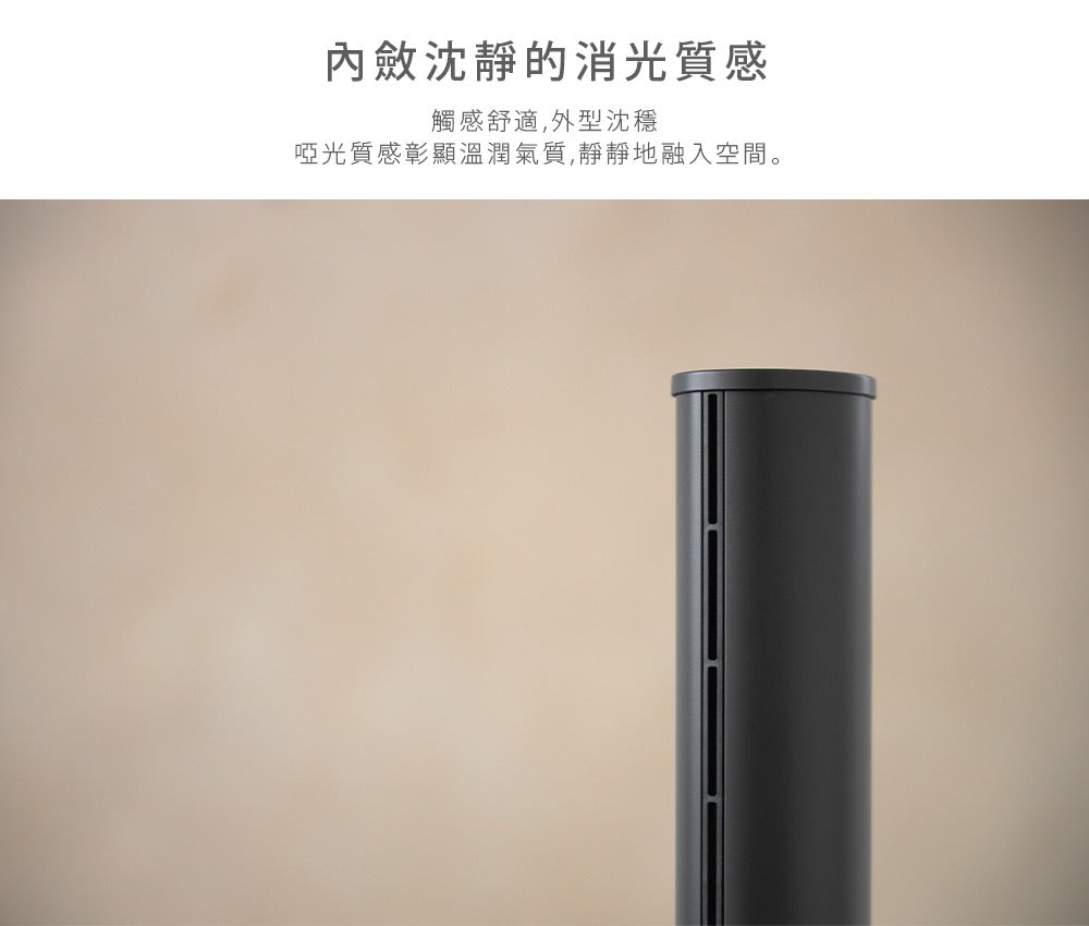 【全新出清】Artisan｜UV清淨冷/暖循環扇-靜謐灰 TF2000G