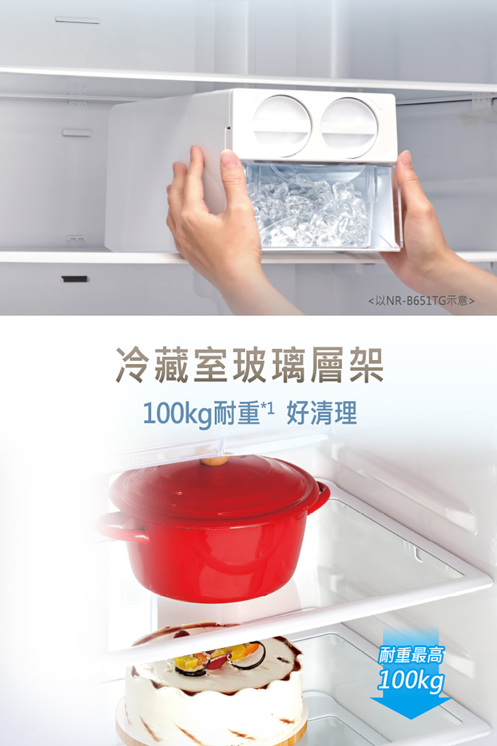 Panasonic 國際牌｜NR-B421TV 422L一級能效變頻ECONAVI鋼板雙門冰箱(晶漾黑/晶漾銀)