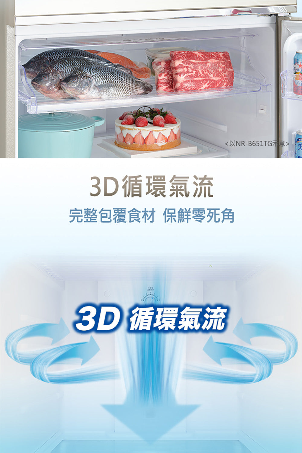 Panasonic 國際牌｜NR-B421TV 422L一級能效變頻ECONAVI鋼板雙門冰箱(晶漾黑/晶漾銀)