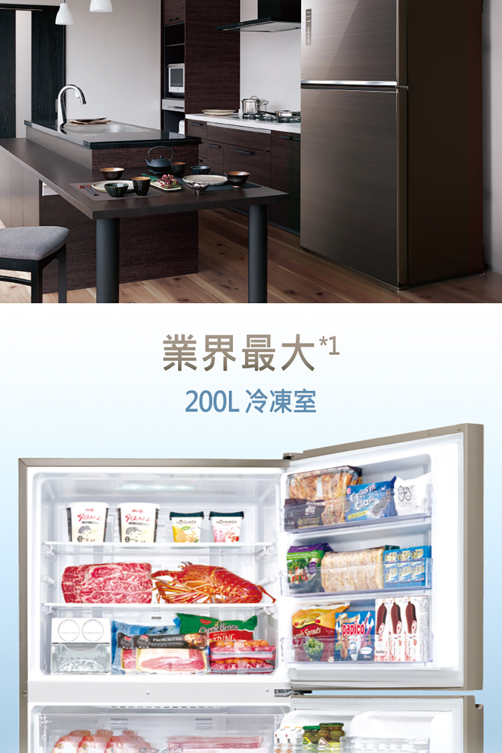 Panasonic 國際牌｜NR-B651TG 650L新一級節能雙門玻璃變頻冰箱(曜石棕/翡翠金)