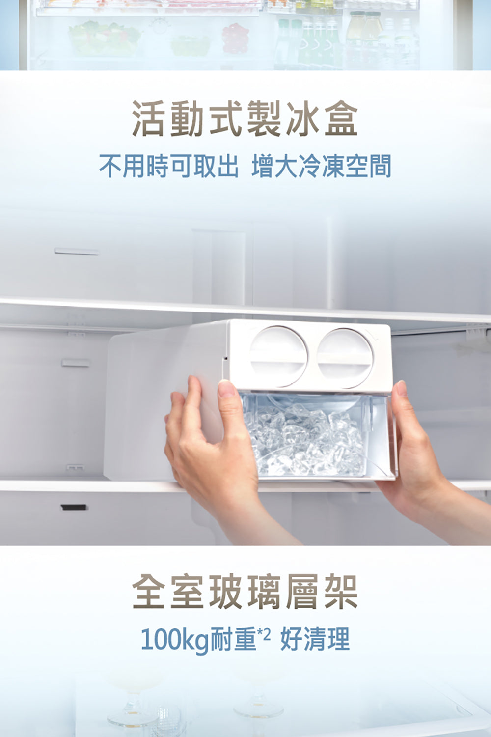 Panasonic 國際牌｜NR-B651TG 650L新一級節能雙門玻璃變頻冰箱(曜石棕/翡翠金)