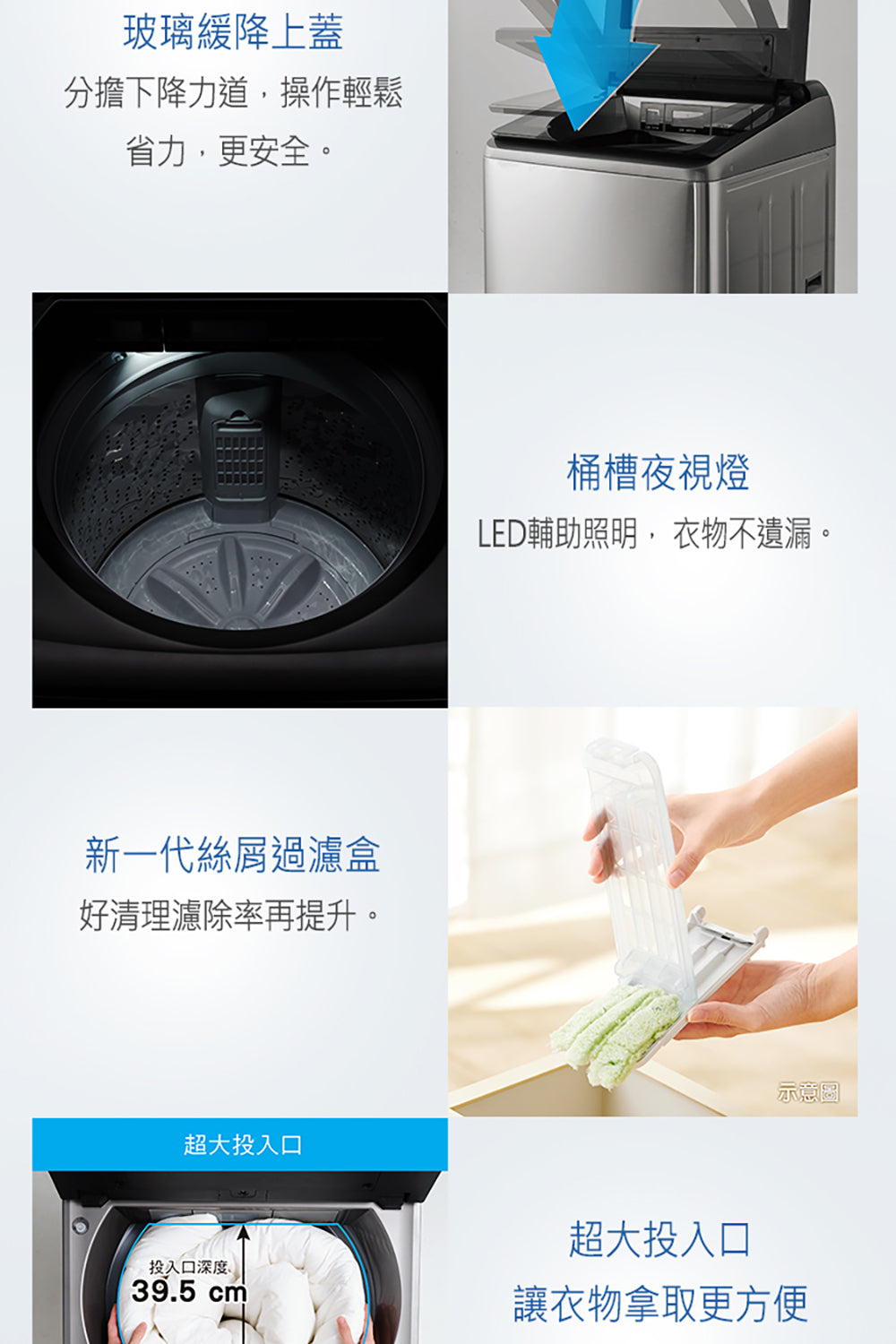 Panasonic 國際牌｜NA-V220NMS 22公斤IOT智慧家電雙科技溫水洗淨變頻洗衣機
