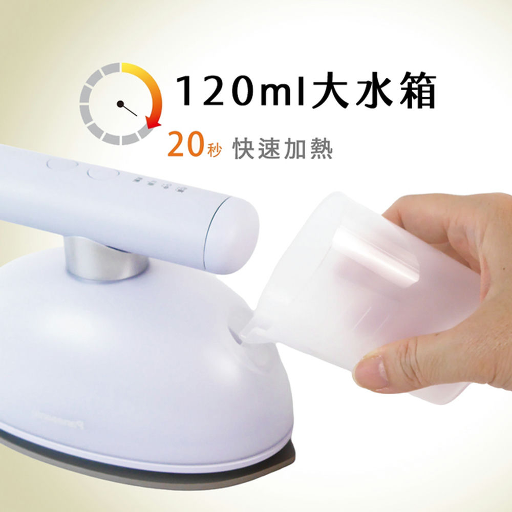 Panasonic國際牌 ｜NI-GHK045  2in1蒸氣電熨斗