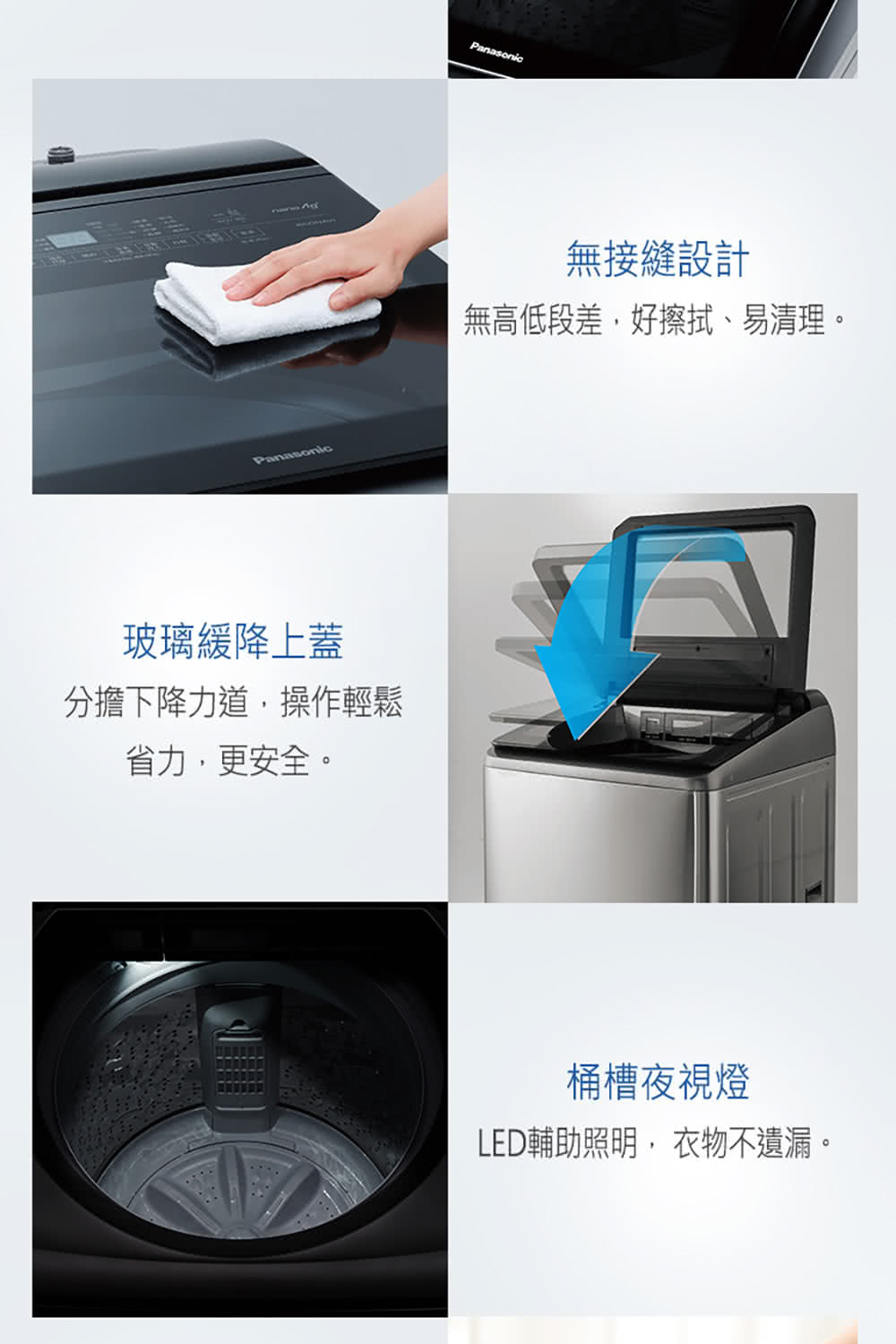 Panasonic 國際牌｜NA-V170NMS-S 17公斤智能聯網變頻直立溫水洗衣機