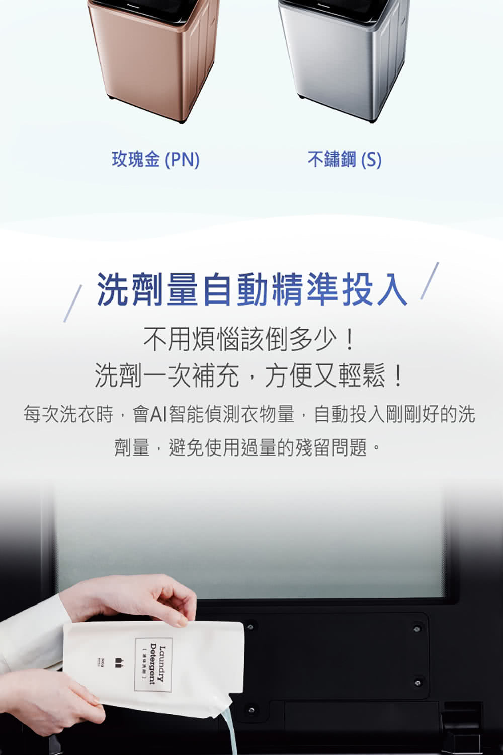 Panasonic 國際牌｜NA-V170NM-PN 17公斤智能聯網變頻直立溫水洗衣機