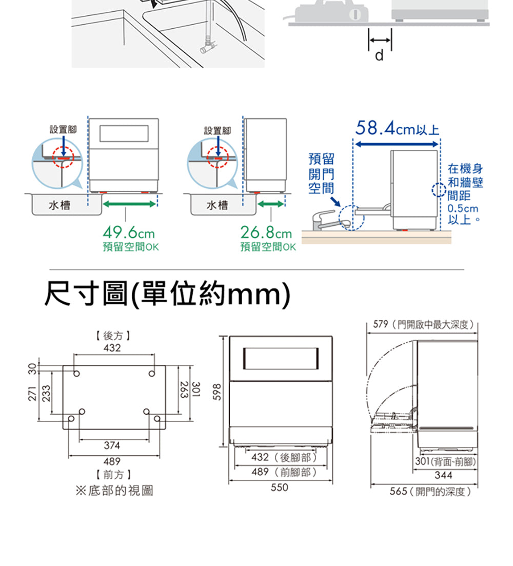 【全新出清】Panasonic國際牌｜自動洗碗機 NP-TH4WHR1TW (含基本安裝)