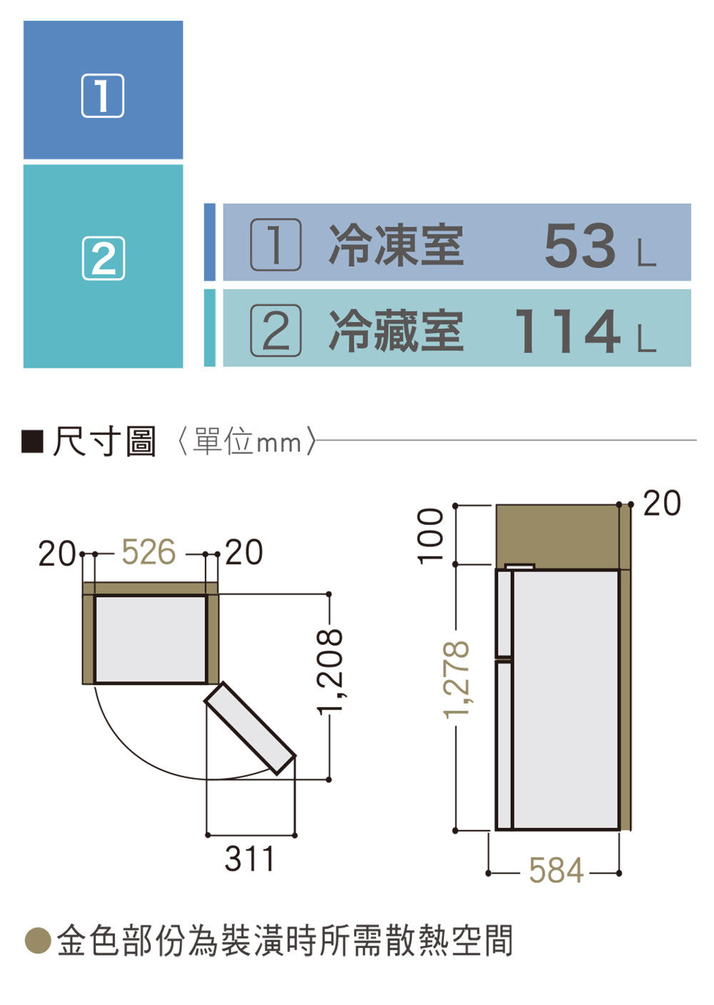 Panasonic 國際牌｜NR-B171TV 167L雙門變頻晶鈦銀冰箱