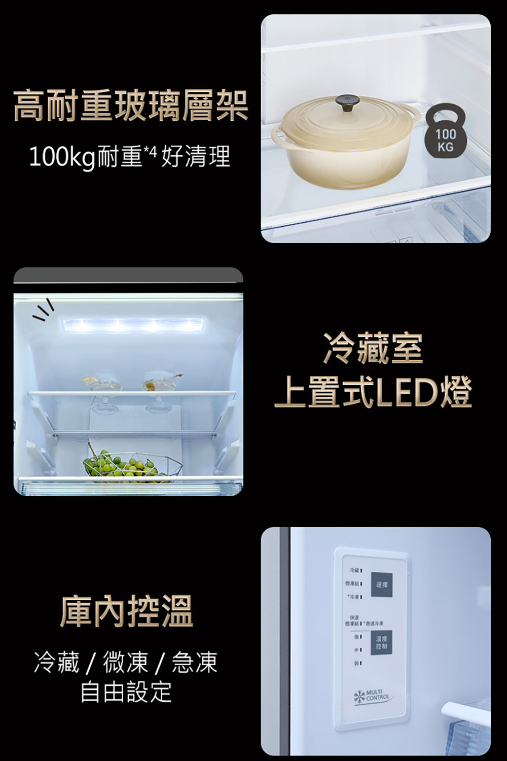 Panasonic 國際牌｜NR-B261VG 255L一級能效玻璃門雙門變頻冰箱