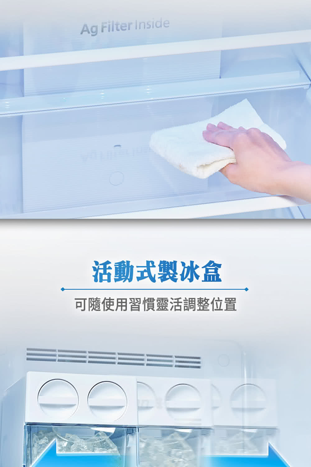 Panasonic 國際牌｜NR-B271TV 268L一級能效雙門變頻冰箱