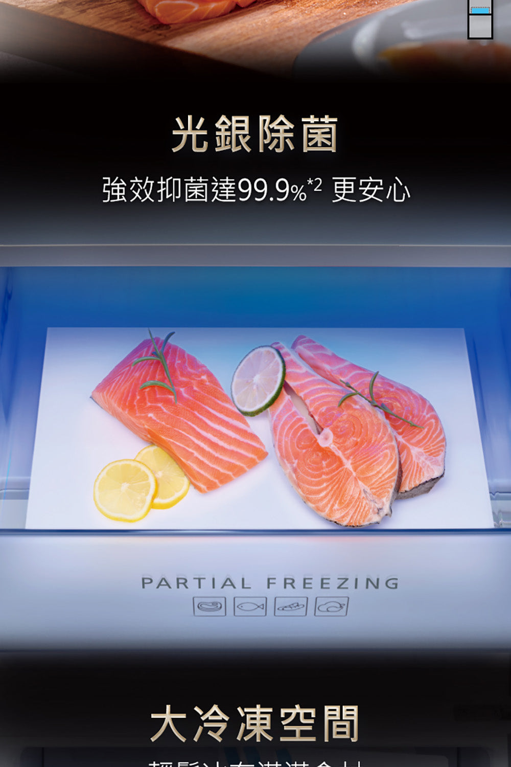 Panasonic 國際牌｜NR-B301VG 300L一級能效玻璃門雙門變頻冰箱