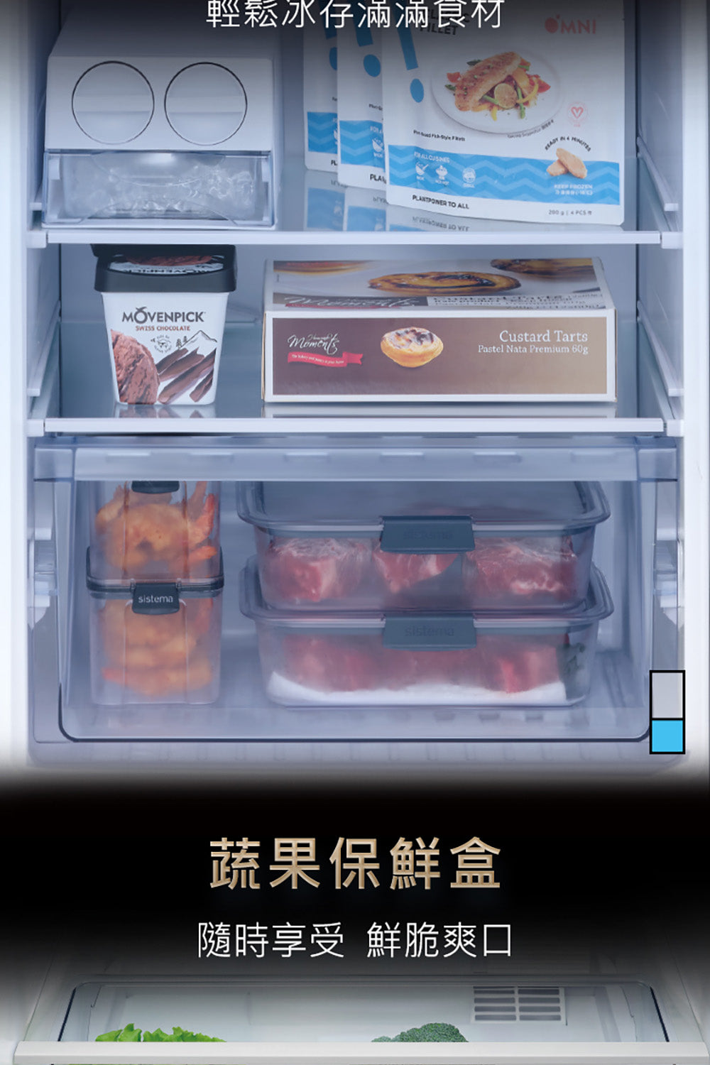 Panasonic 國際牌｜NR-B301VG 300L一級能效玻璃門雙門變頻冰箱