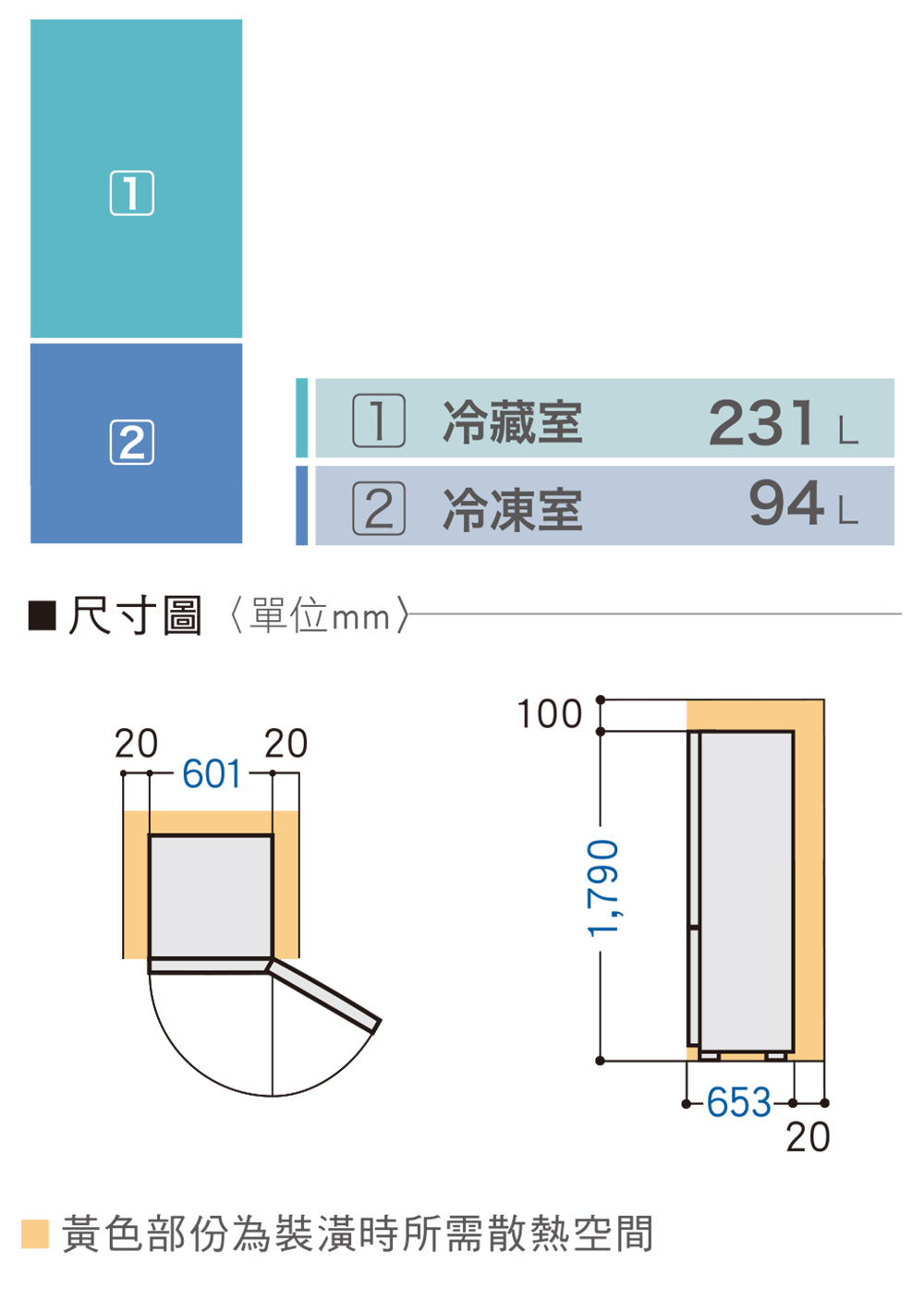 Panasonic 國際牌｜NR-B331VG 325L一級能效玻璃門雙門變頻冰箱