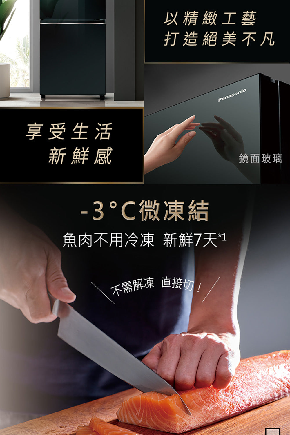 Panasonic 國際牌｜NR-B331VG 325L一級能效玻璃門雙門變頻冰箱