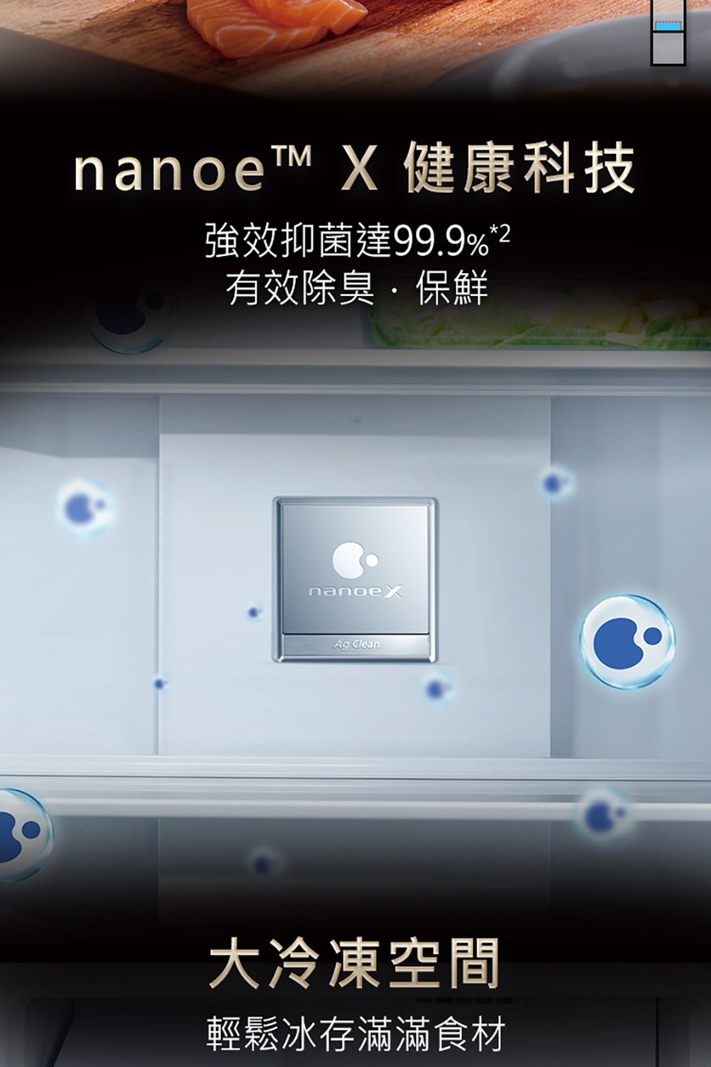 Panasonic 國際牌｜NR-B331VG 325L一級能效玻璃門雙門變頻冰箱