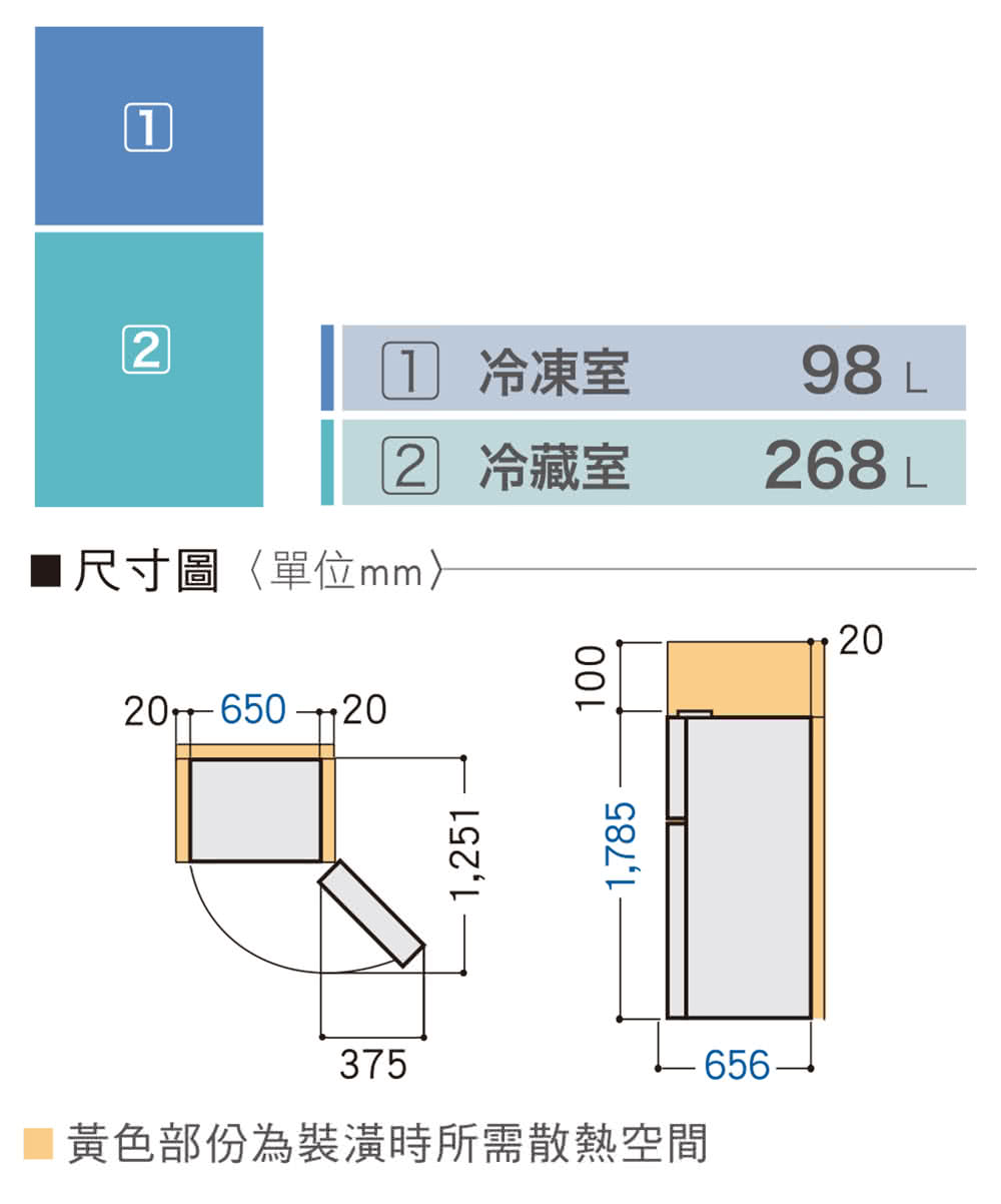 Panasonic 國際牌｜NR-B371TV 366L一級能效雙門變頻冰箱