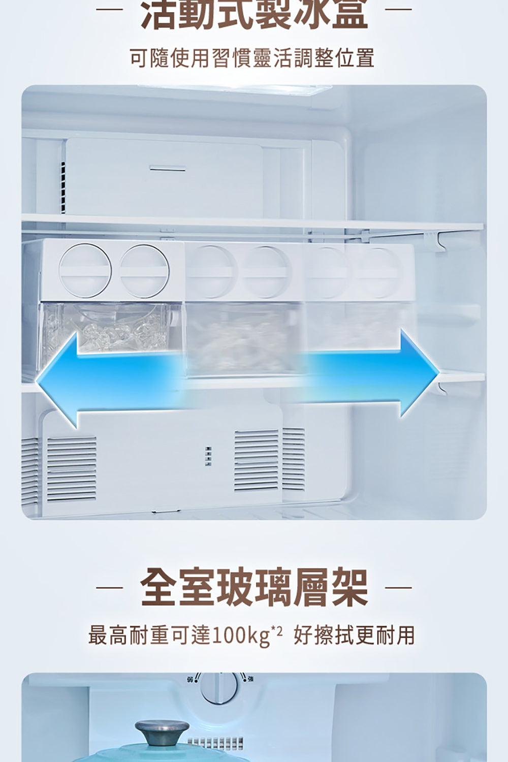 Panasonic 國際牌｜NR-B493TG 498L新一級節能雙門玻璃變頻冰箱(曜石棕/翡翠白)