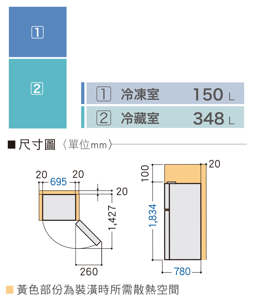 Panasonic 國際牌｜NR-B493TV 498L一級能效變頻鋼板雙門冰箱(晶漾黑/晶漾銀)