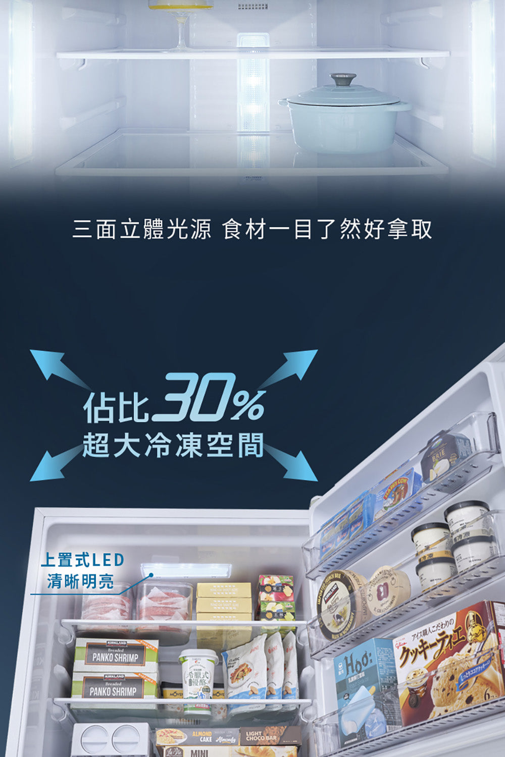 Panasonic 國際牌｜NR-B496TV-W 498L新一級能效智慧節能雙門變頻冰箱(燦雪白)
