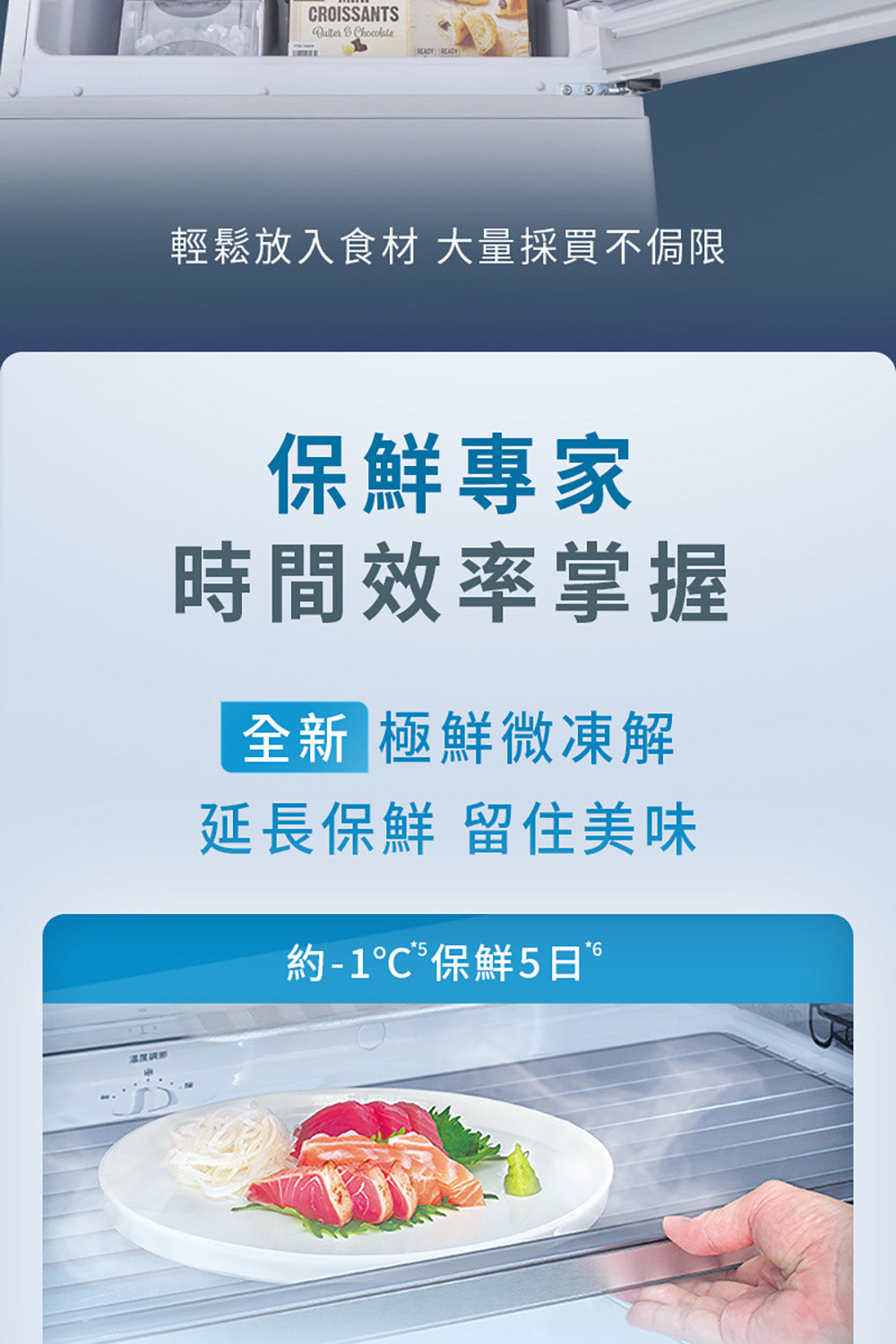 Panasonic 國際牌｜NR-B496TV-W 498L新一級能效智慧節能雙門變頻冰箱(燦雪白)