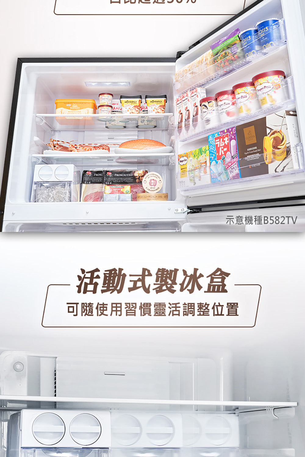 Panasonic 國際牌｜NR-B582TG 580L新一級節能雙門玻璃變頻冰箱(曜石棕/翡翠金)