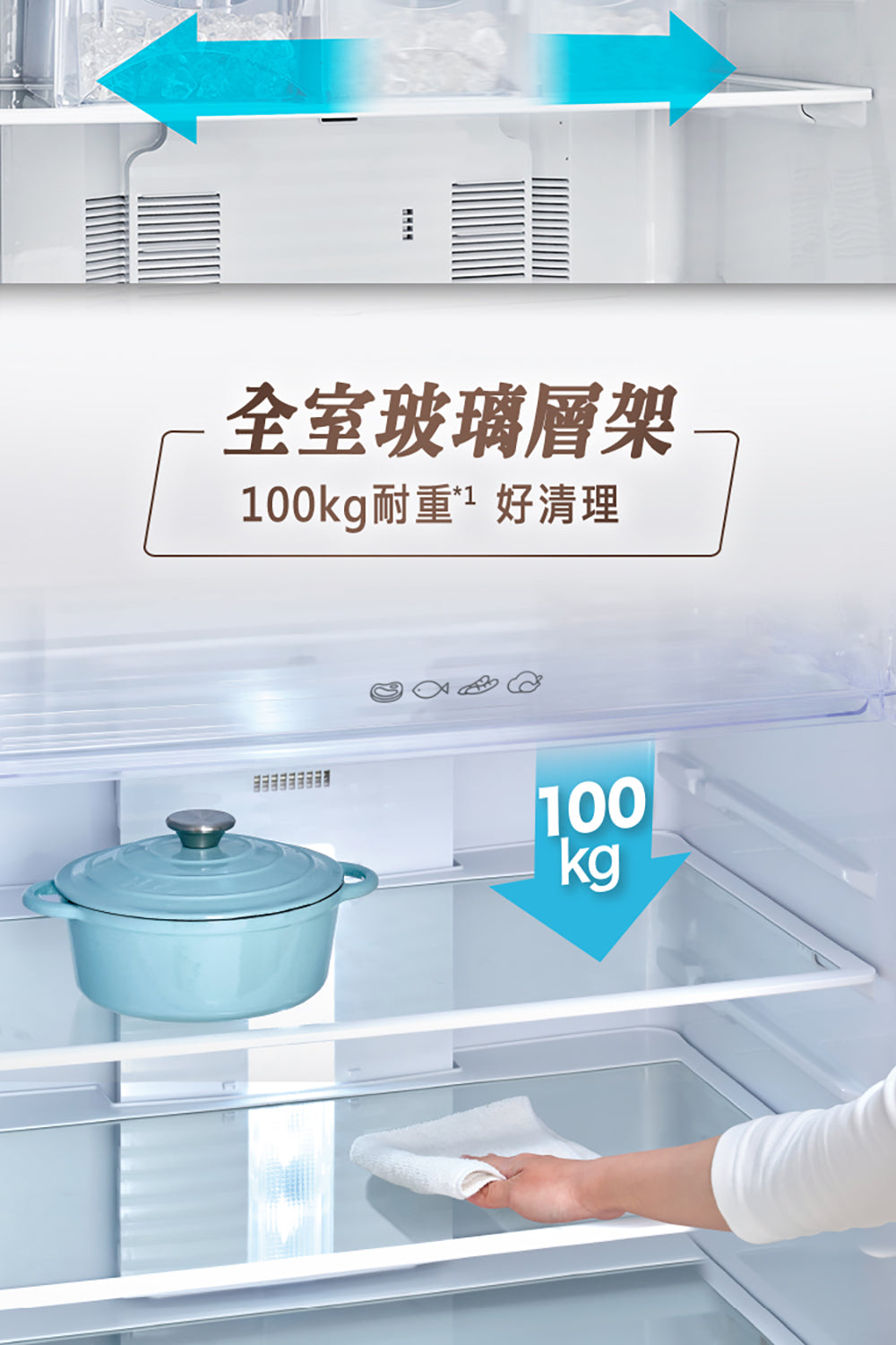 Panasonic 國際牌｜NR-B582TG 580L新一級節能雙門玻璃變頻冰箱(曜石棕/翡翠金)