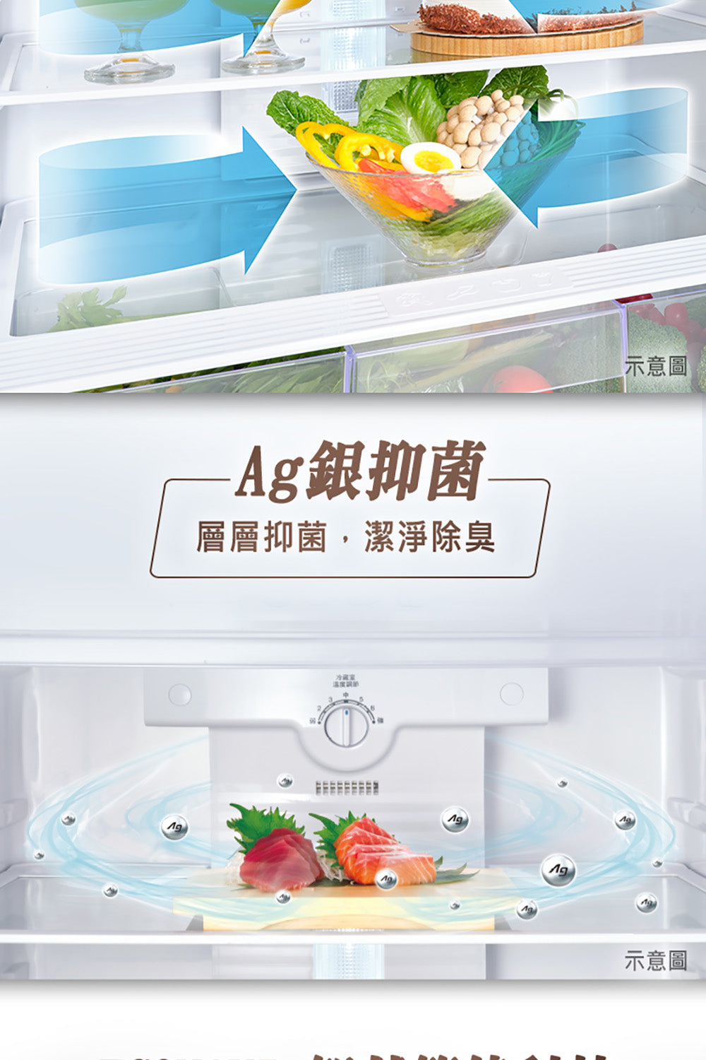 Panasonic 國際牌｜NR-B582TG 580L新一級節能雙門玻璃變頻冰箱(曜石棕/翡翠金)
