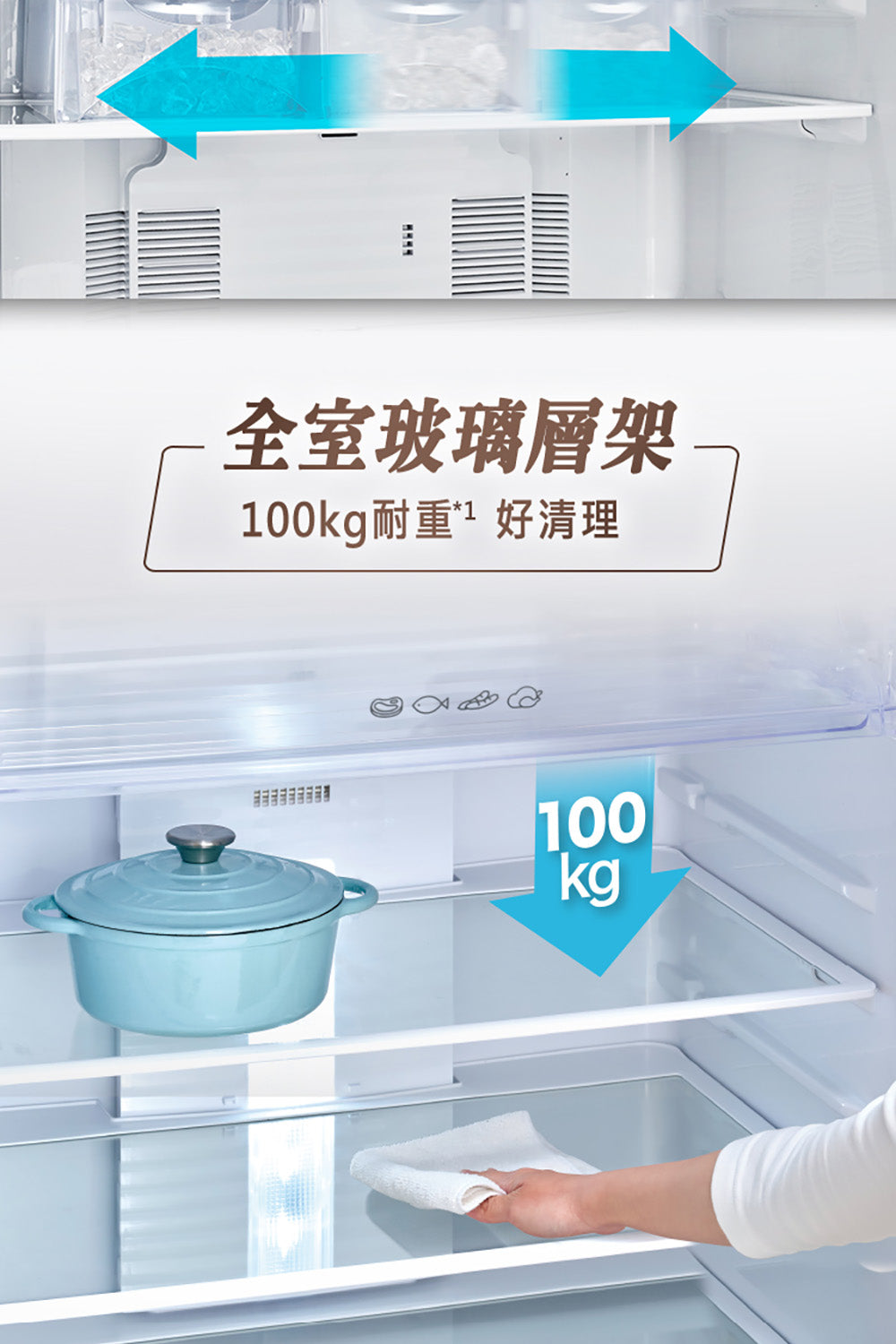Panasonic 國際牌｜NR-B582TV 580L一級能效變頻鋼板雙門冰箱(晶漾黑/晶漾銀)