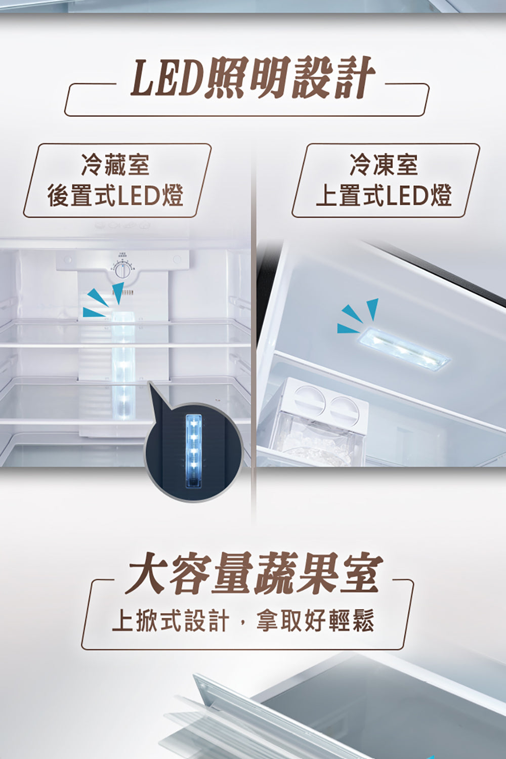 Panasonic 國際牌｜NR-C582TV 578L新一級能效三門鋼板冰箱(晶漾黑/晶漾銀)