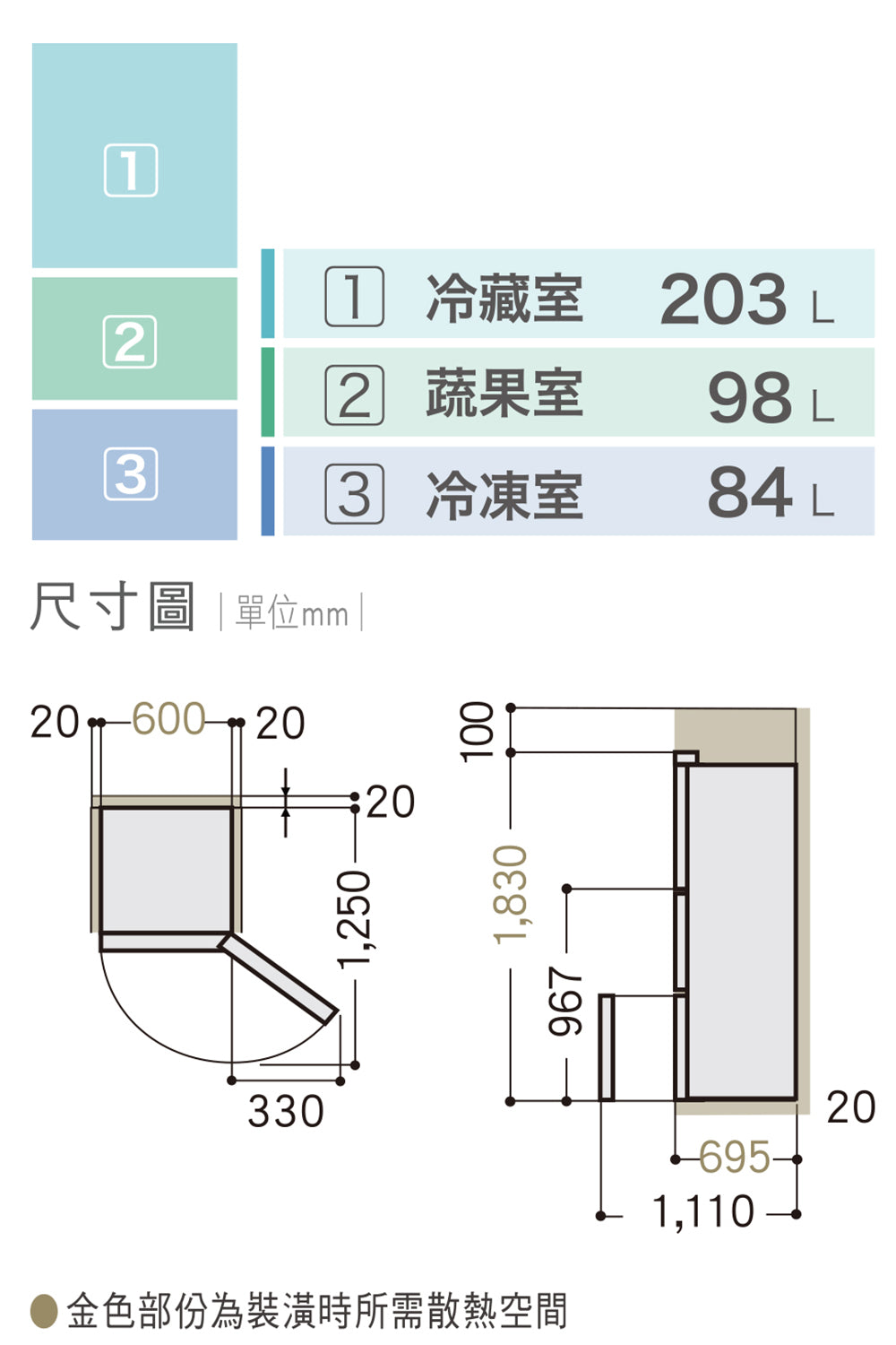 Panasonic 國際牌｜NR-C384HVL-W1 385L 新一級能效三門 變頻電冰箱 (晶鑽白)