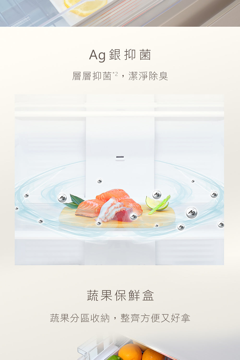 Panasonic 國際牌｜NR-C384HV-W1 385L新一級能效三門變頻冰箱(晶鑽白）
