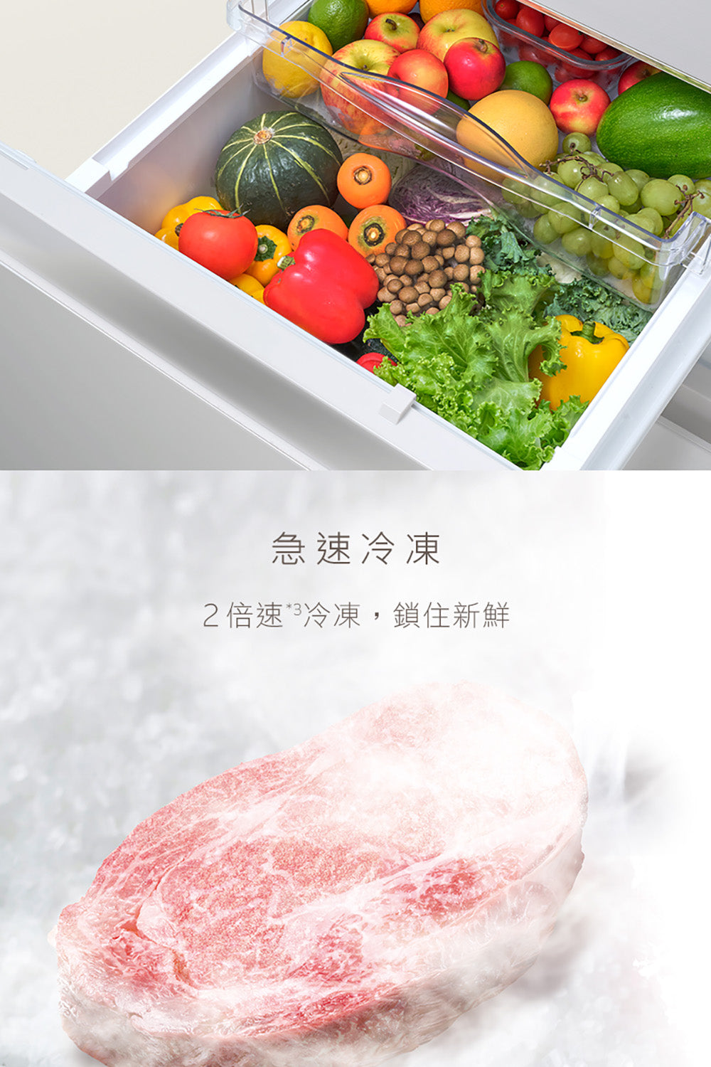 Panasonic 國際牌｜NR-C384HV-N1 385L新一級能效三門變頻冰箱(香檳金）
