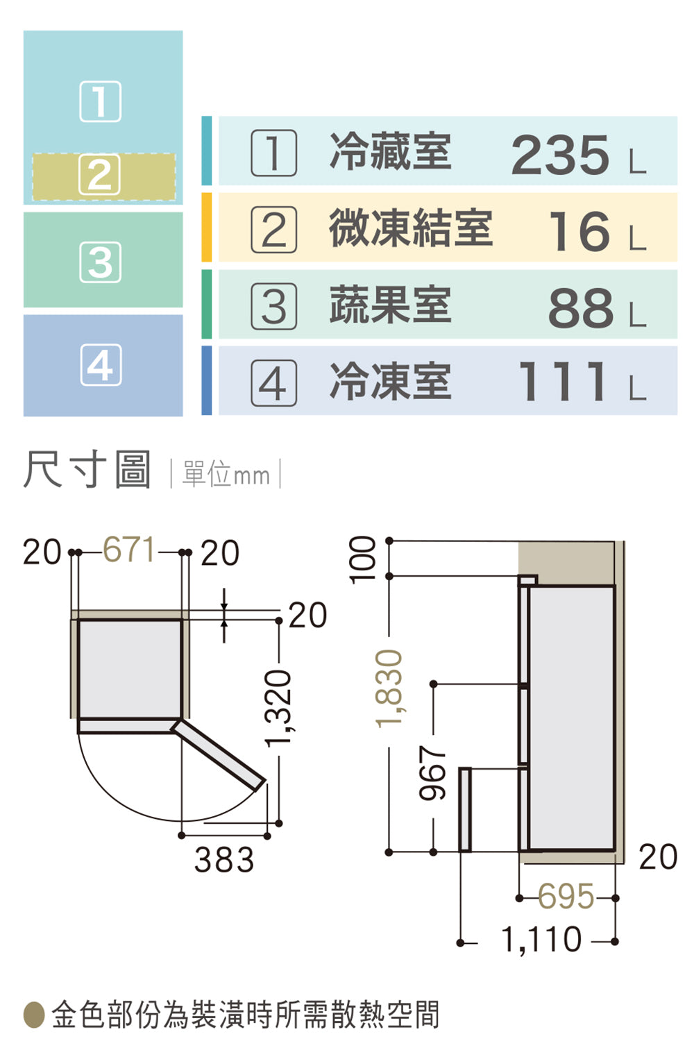 Panasonic 國際牌｜NR-C454HG 450L新一級能效三門玻璃門變頻冰箱(翡翠白/翡翠金)