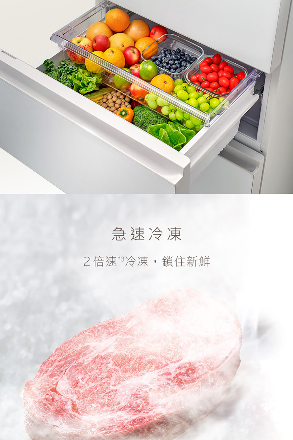 Panasonic 國際牌｜NR-C454HG 450L新一級能效三門玻璃門變頻冰箱(翡翠白/翡翠金)
