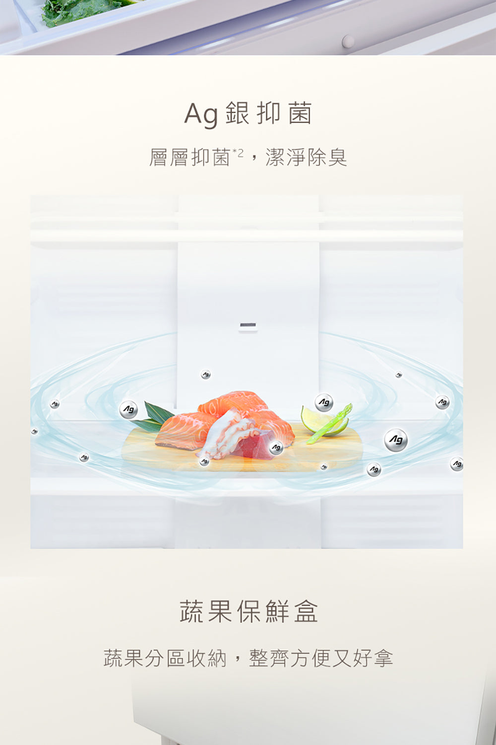 Panasonic 國際牌｜NR-C454HV 450L新一級能效三門變頻冰箱(晶漾白/香檳金)