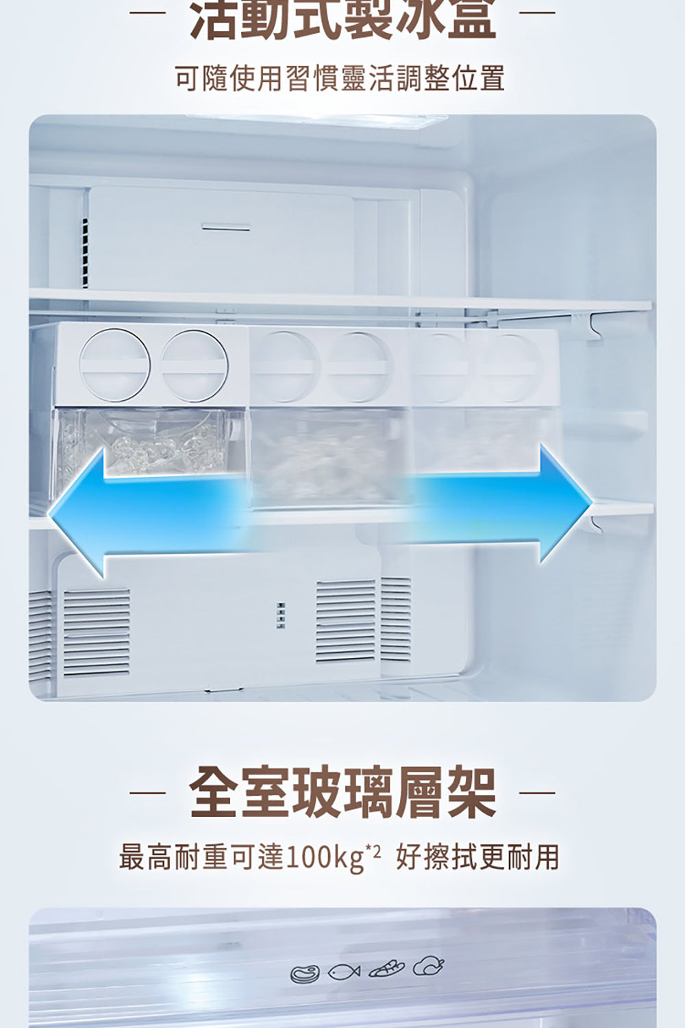 Panasonic 國際牌｜NR-C493TV 496L新一級能效三門變頻冰箱(晶漾黑/晶漾銀)
