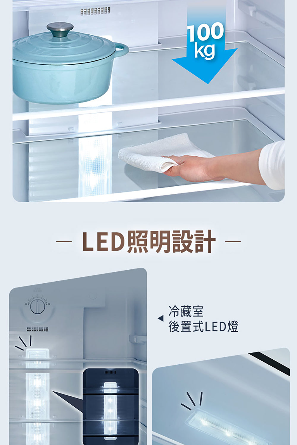 Panasonic 國際牌｜NR-C493TV 496L新一級能效三門變頻冰箱(晶漾黑/晶漾銀)