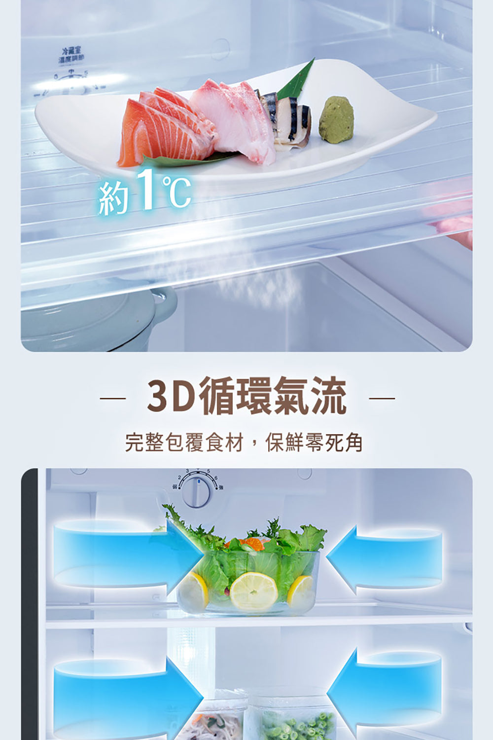 Panasonic 國際牌｜NR-C493TV 496L新一級能效三門變頻冰箱(晶漾黑/晶漾銀)