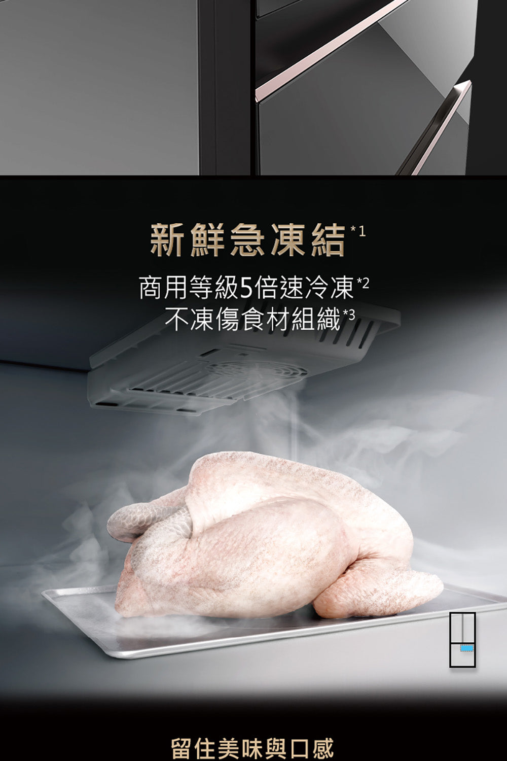 Panasonic 國際牌｜NR-C501PG-H1 495L一級能效三門變頻冰箱