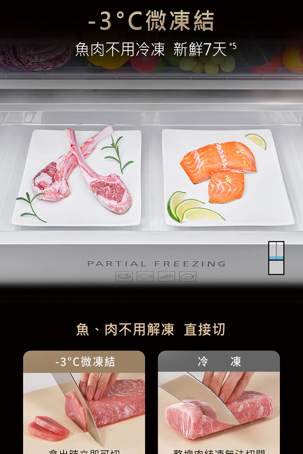 Panasonic 國際牌｜NR-C501PG-H1 495L一級能效三門變頻冰箱