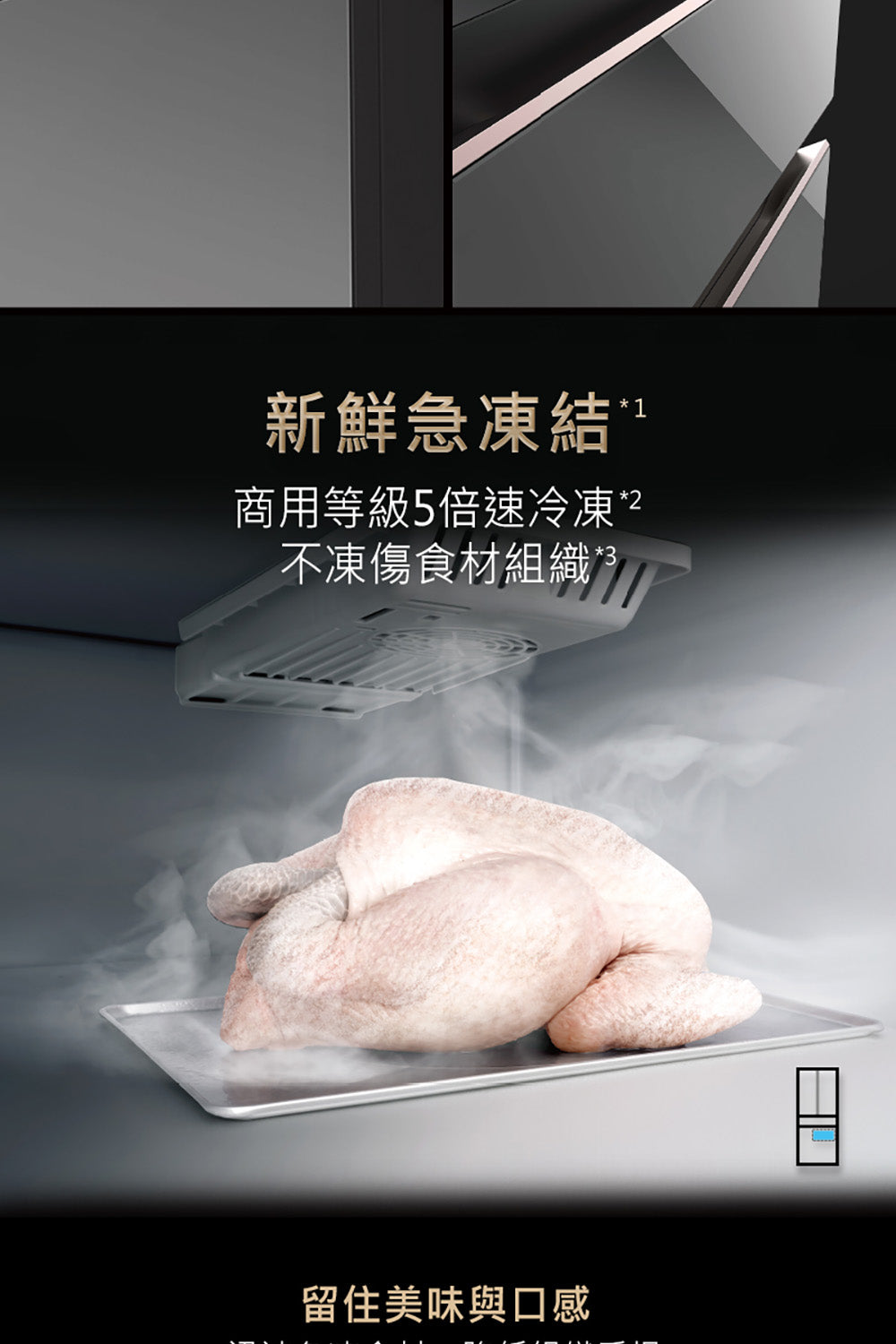 Panasonic 國際牌｜NR-D541PG-H1 540L一級能效四門變頻冰箱